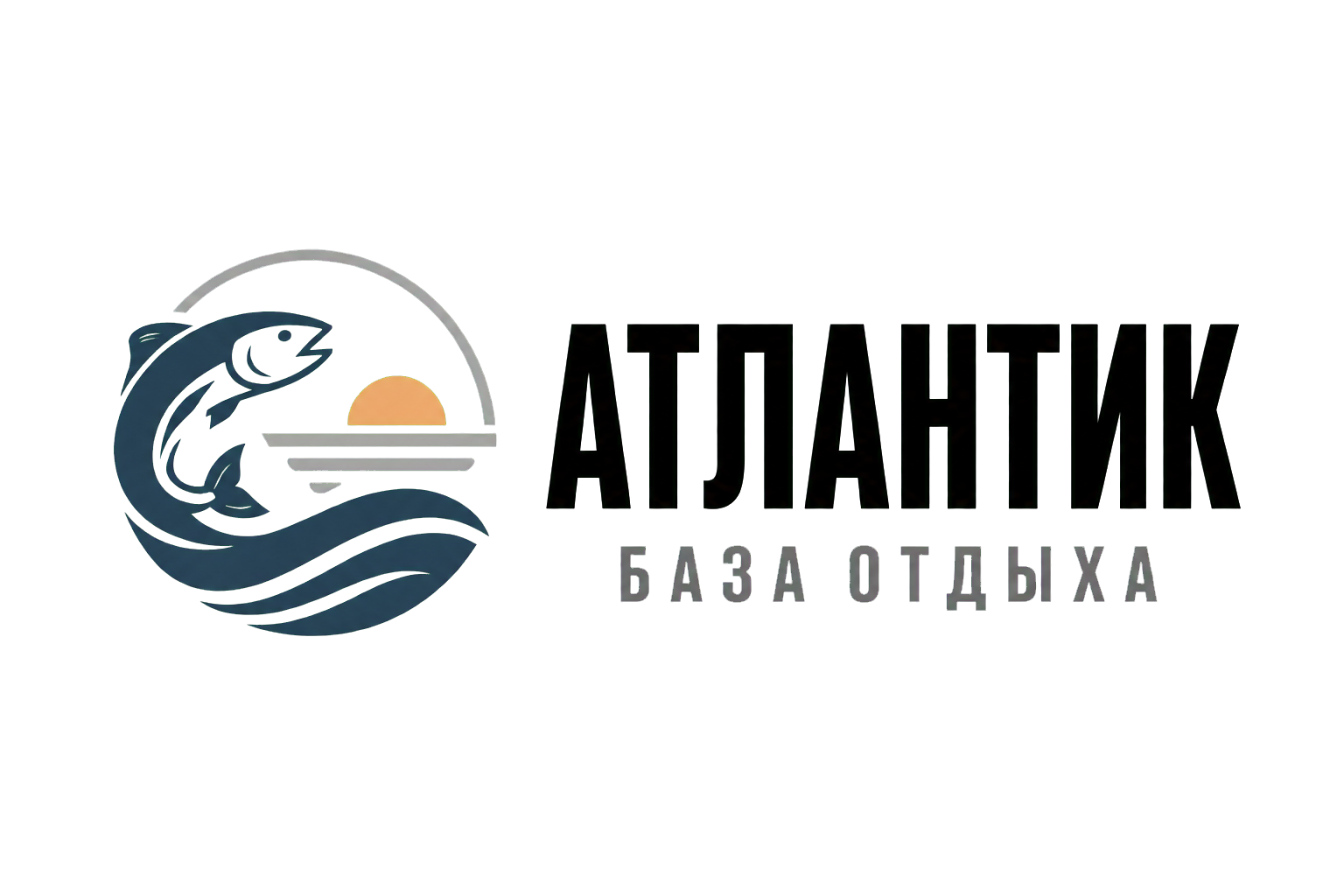 Атлантик — база отдыха